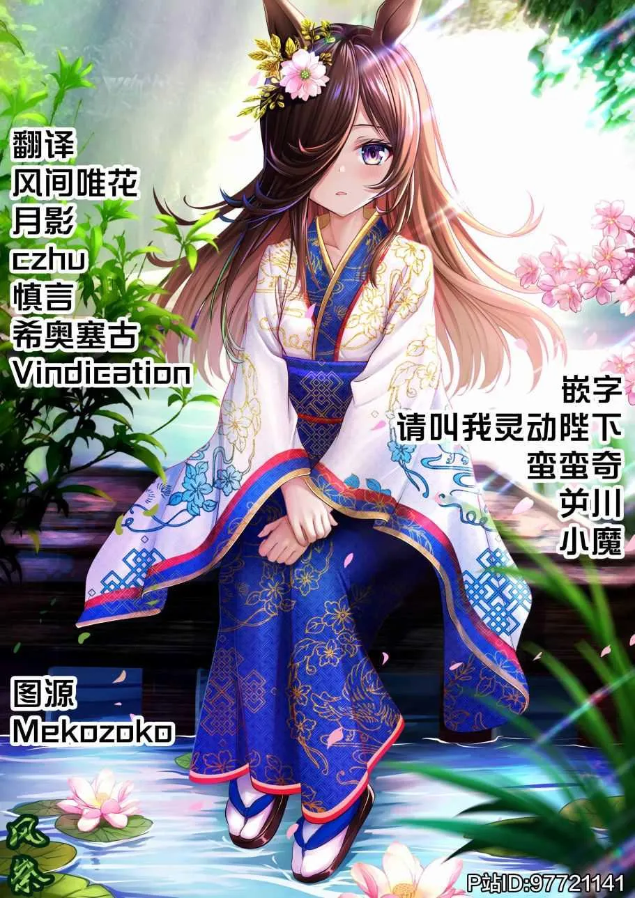 第01话 第42页
