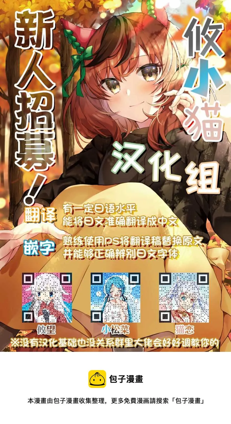 第01话 第44页