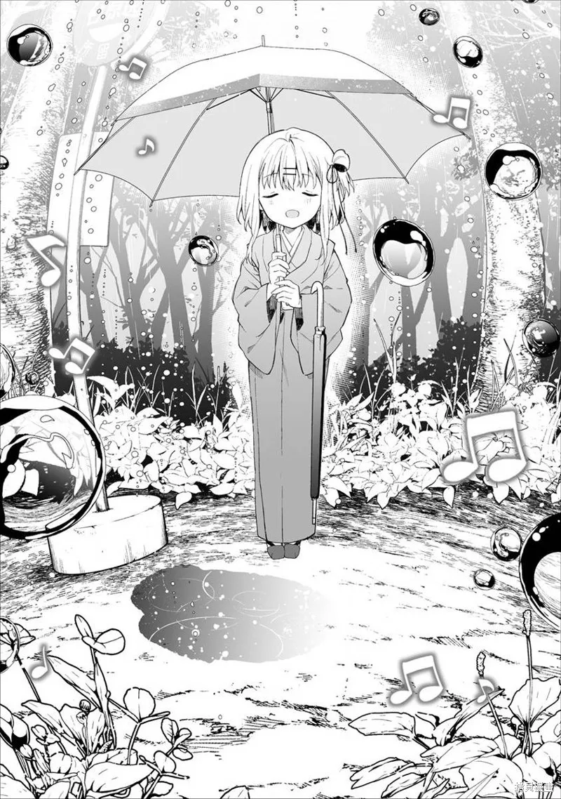 第4.5话 第4页