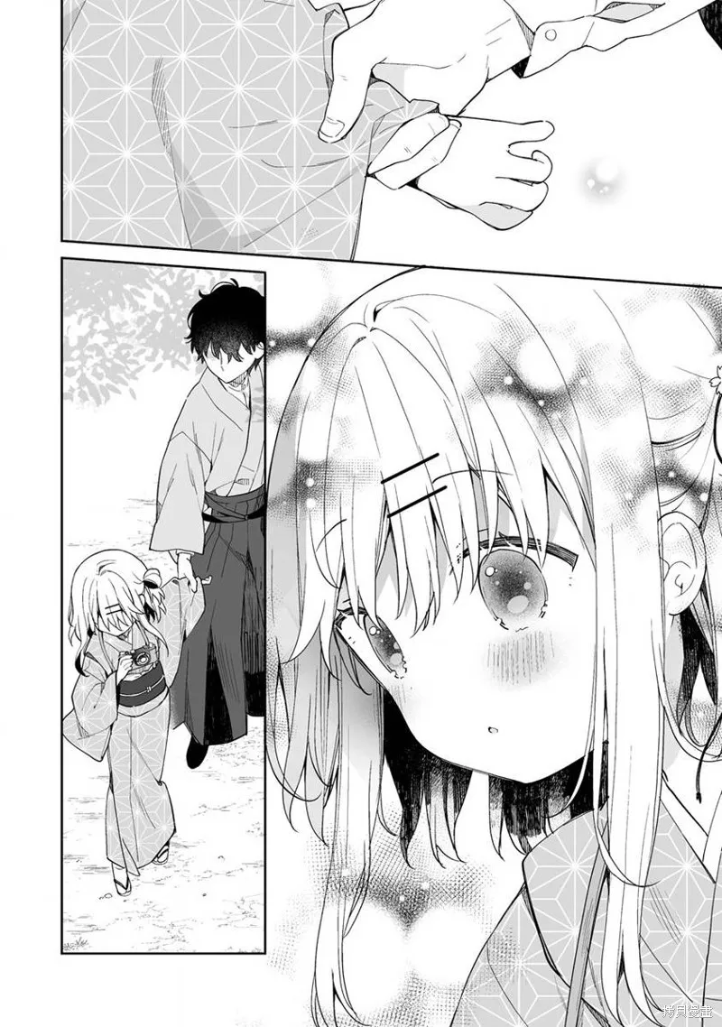 第7.2话 第4页