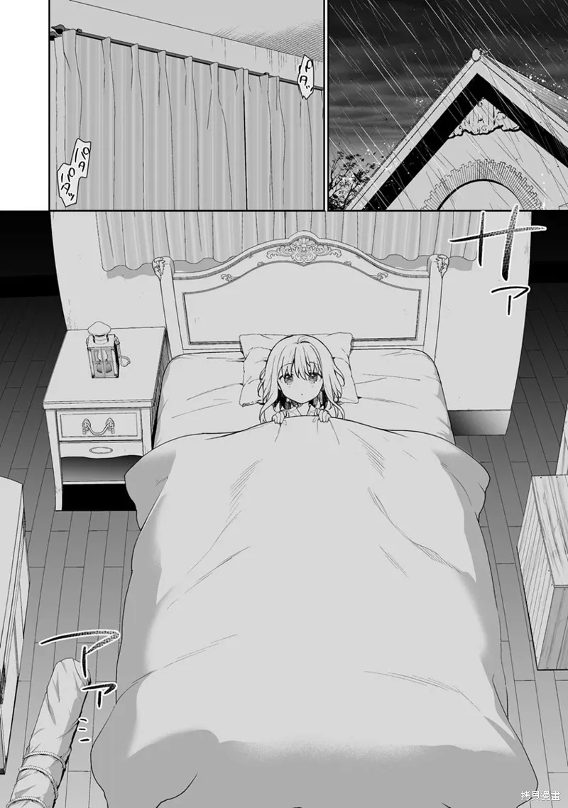 第10.1话 第10页
