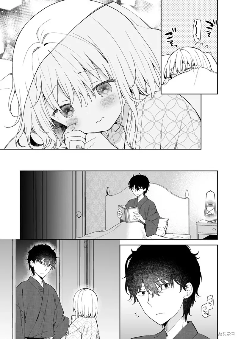 第10.1话 第11页