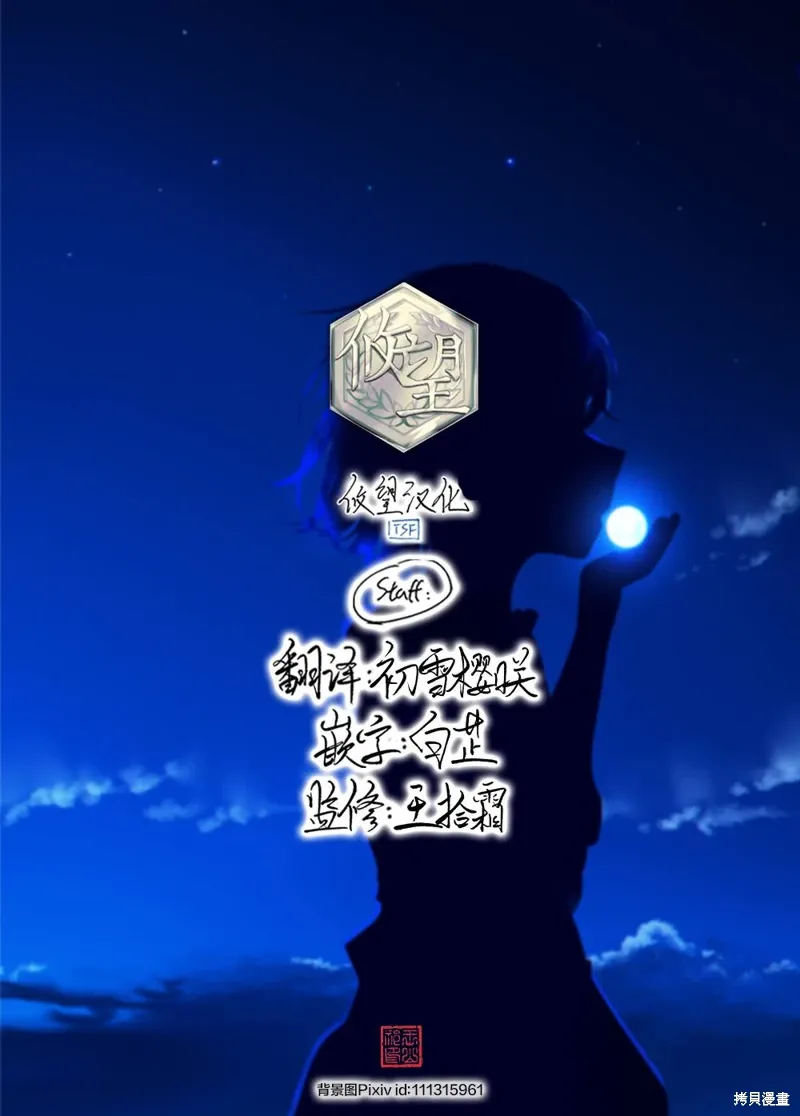 第10.2话 第14页