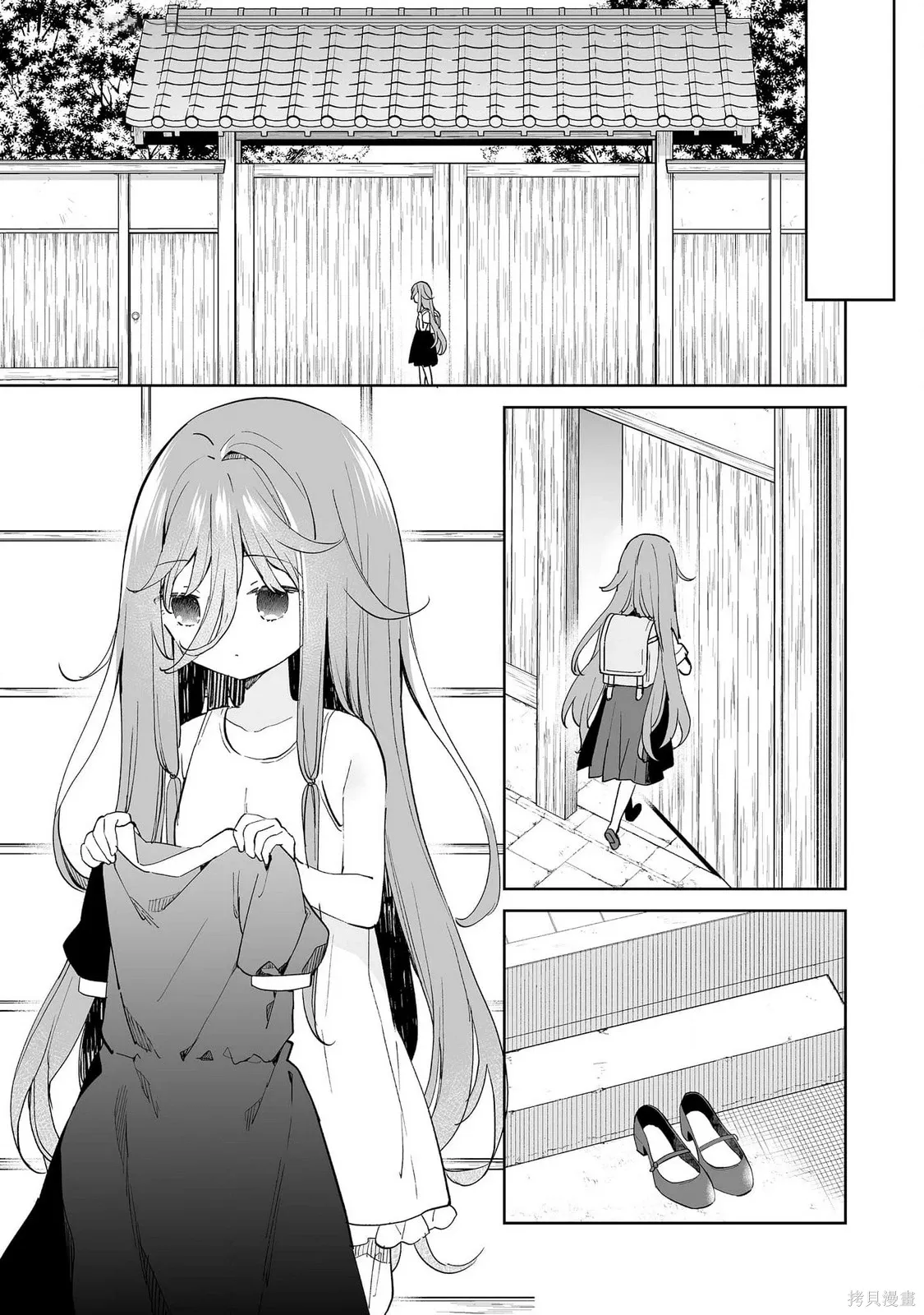 第13话 第5页