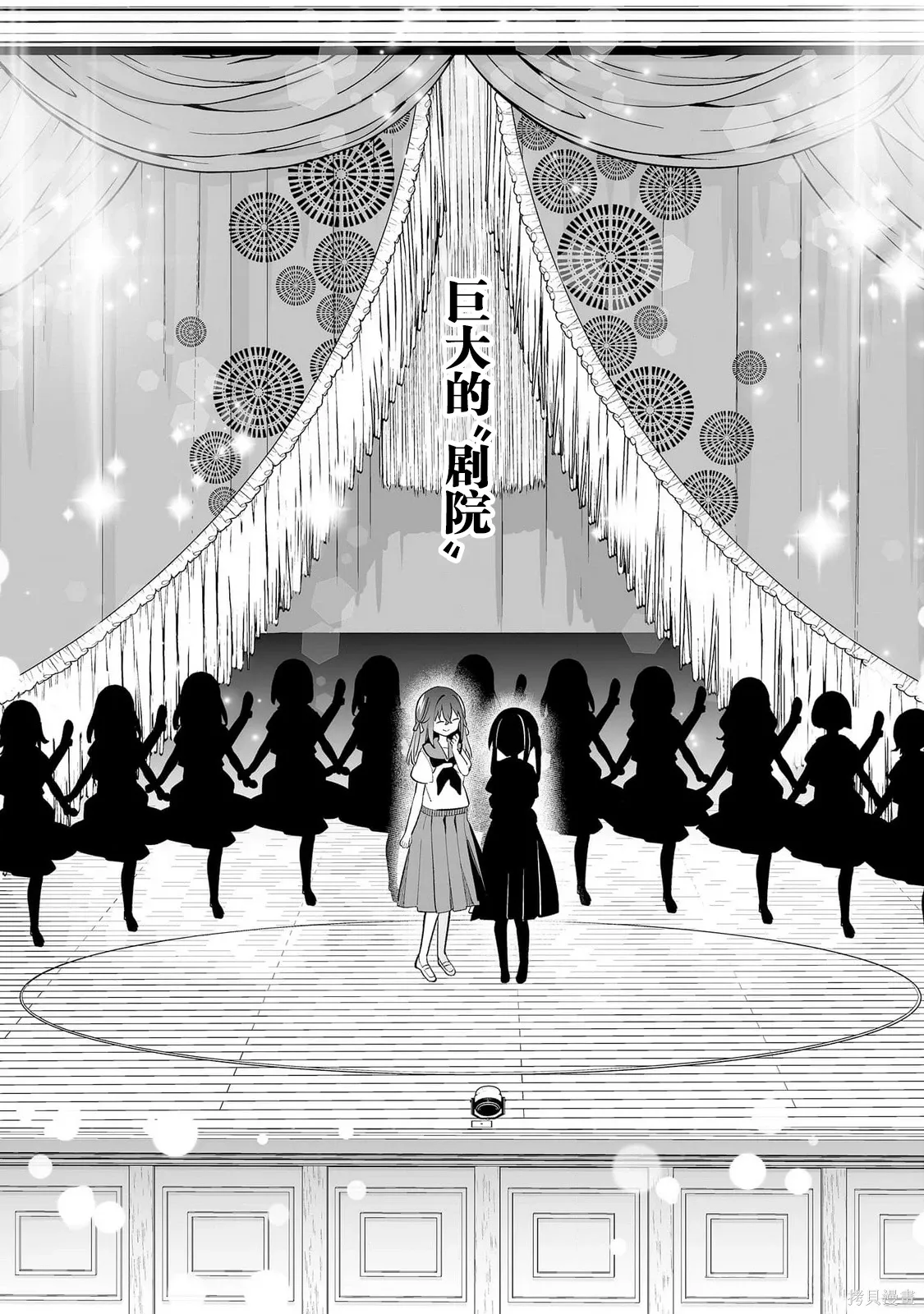 第13话 第21页