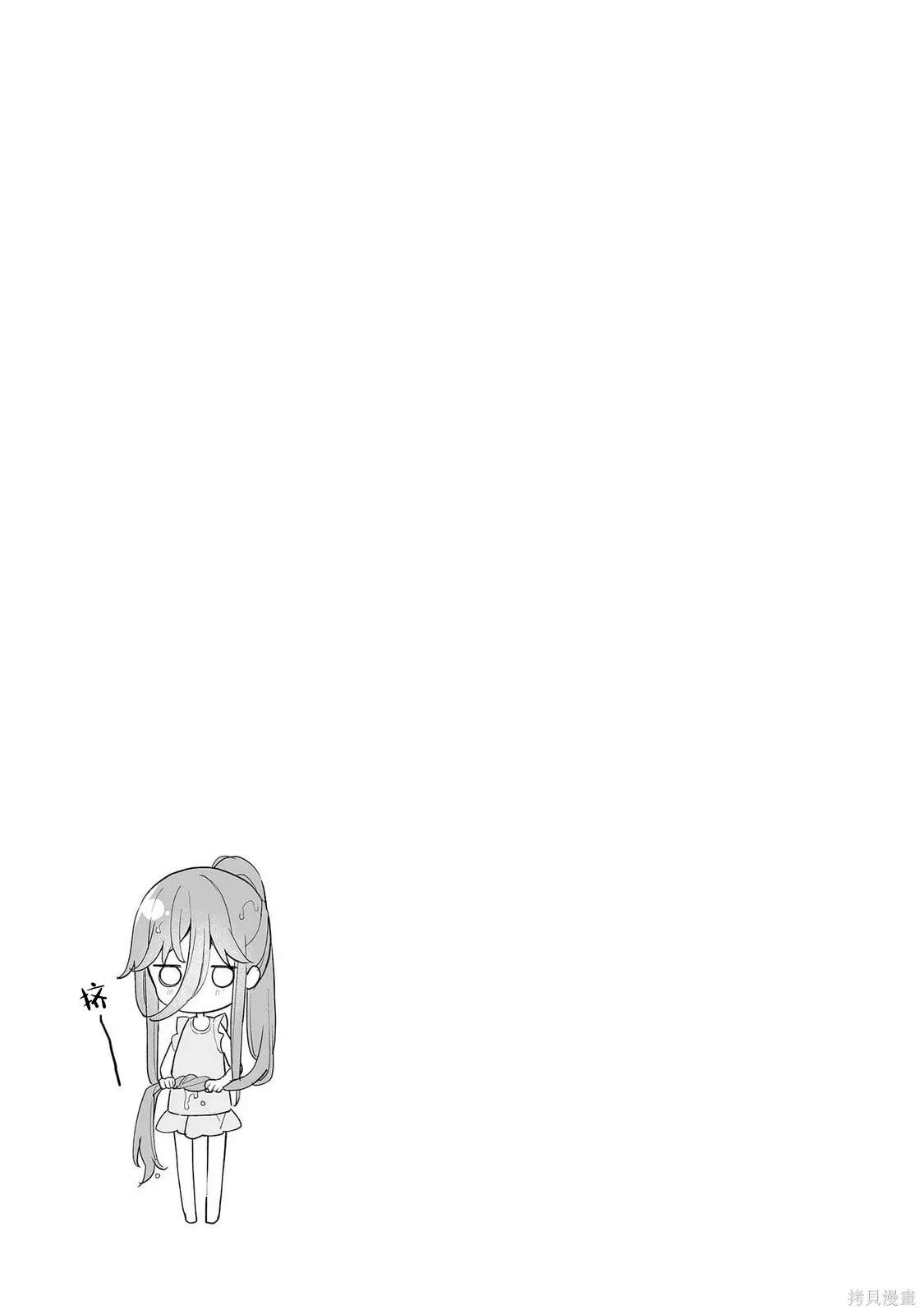 第14话 第25页