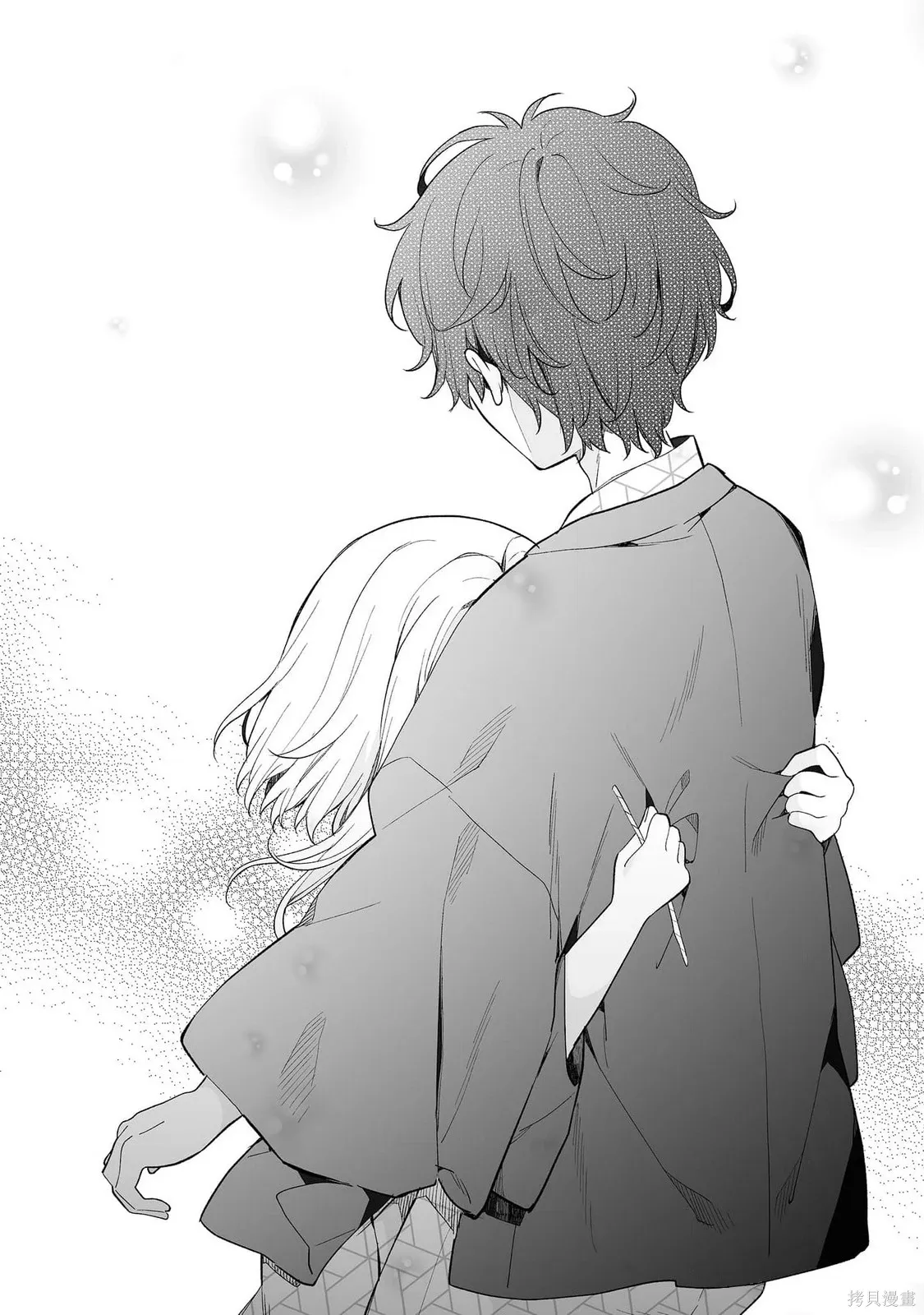 第15话 第26页