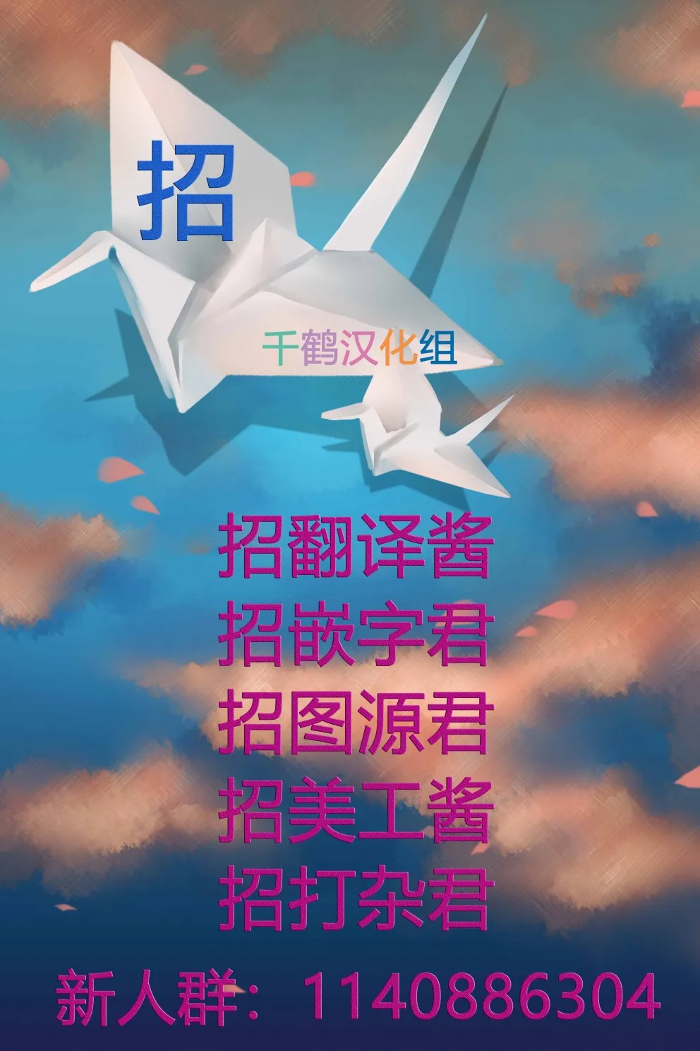 第1话 第7页