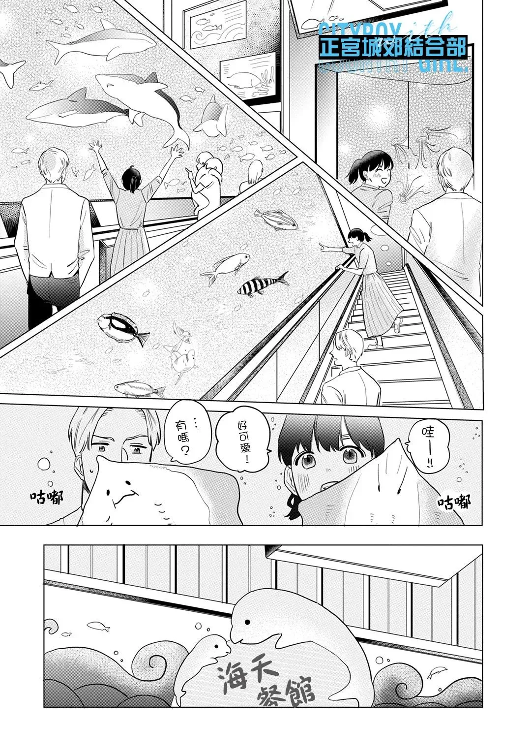 第09话 第7页
