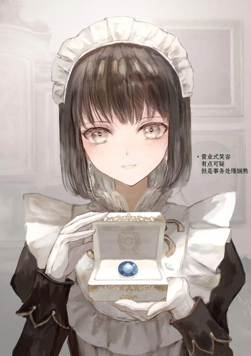 第1话 第11页