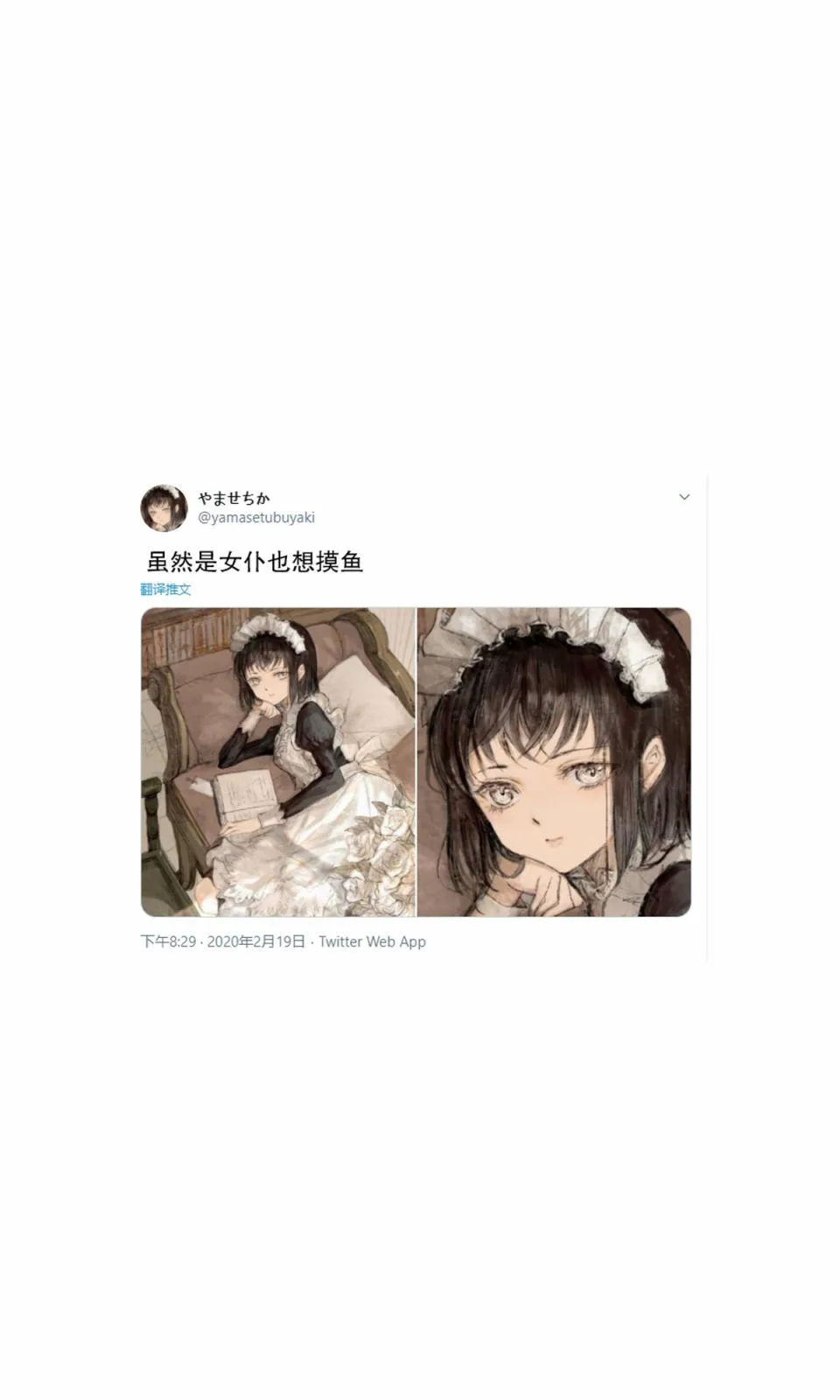 第1话 第34页