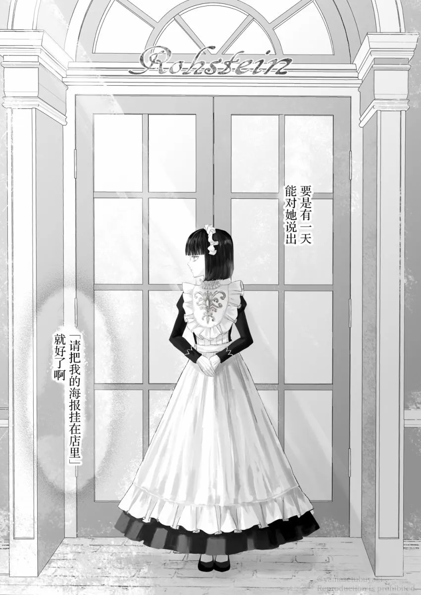 第3.1话 第4页