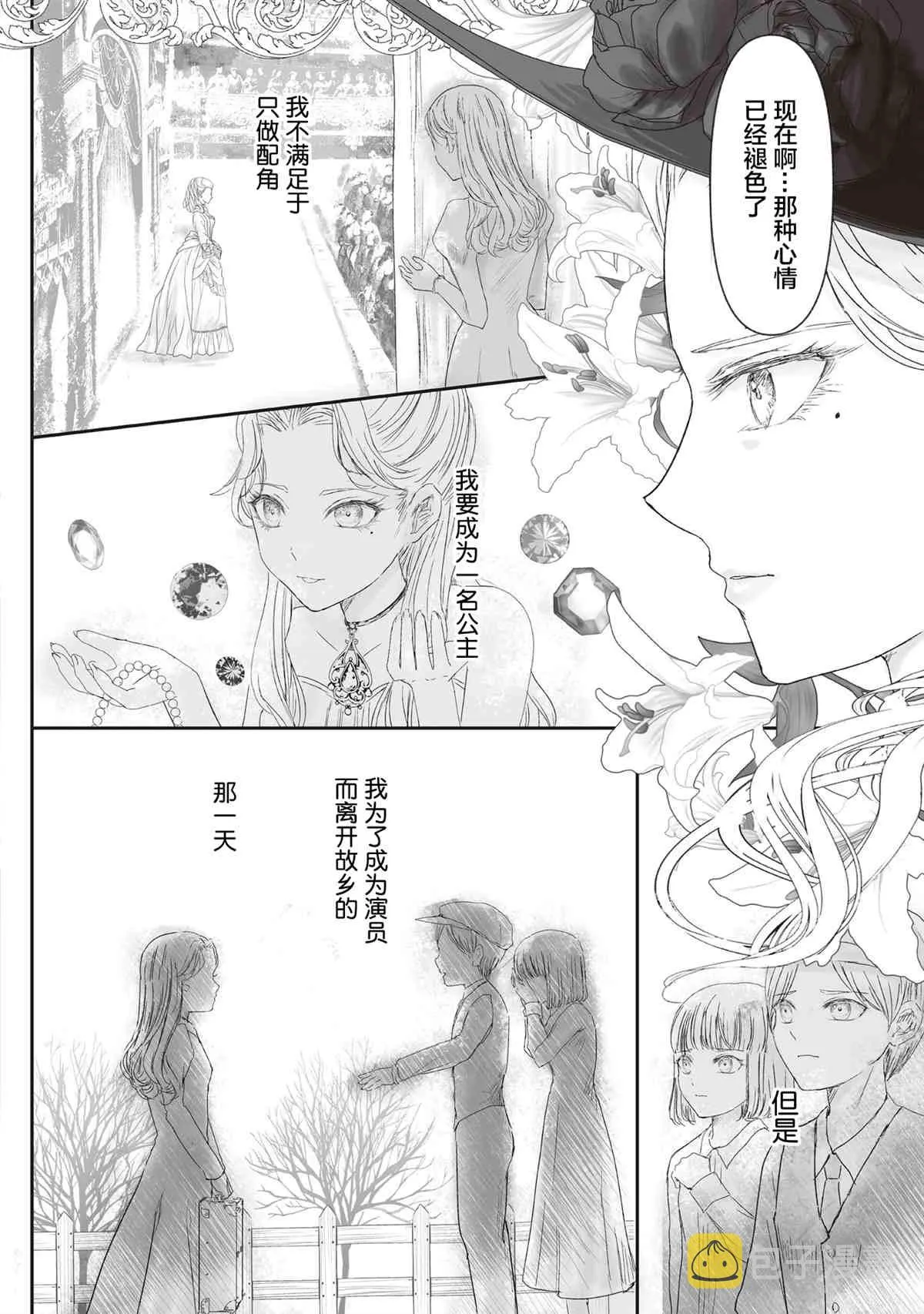 第4话 第15页