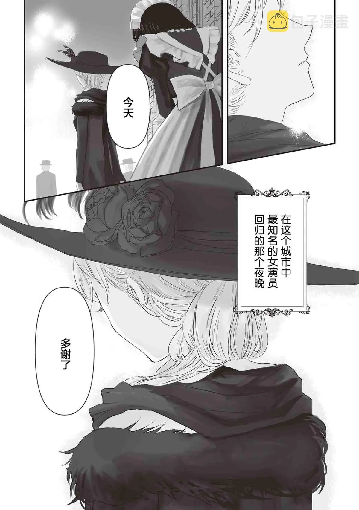 第4话 第28页