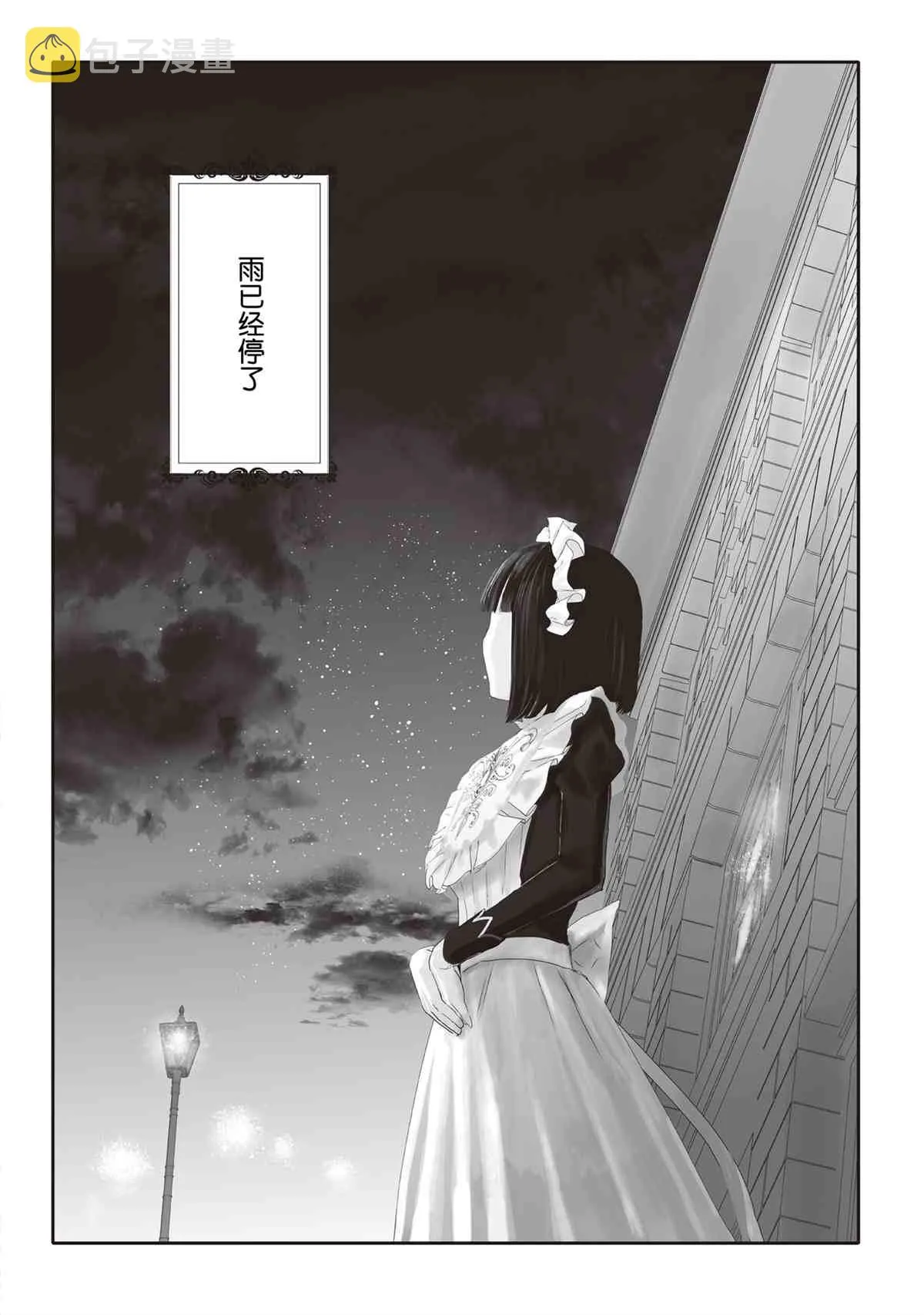 第4话 第29页
