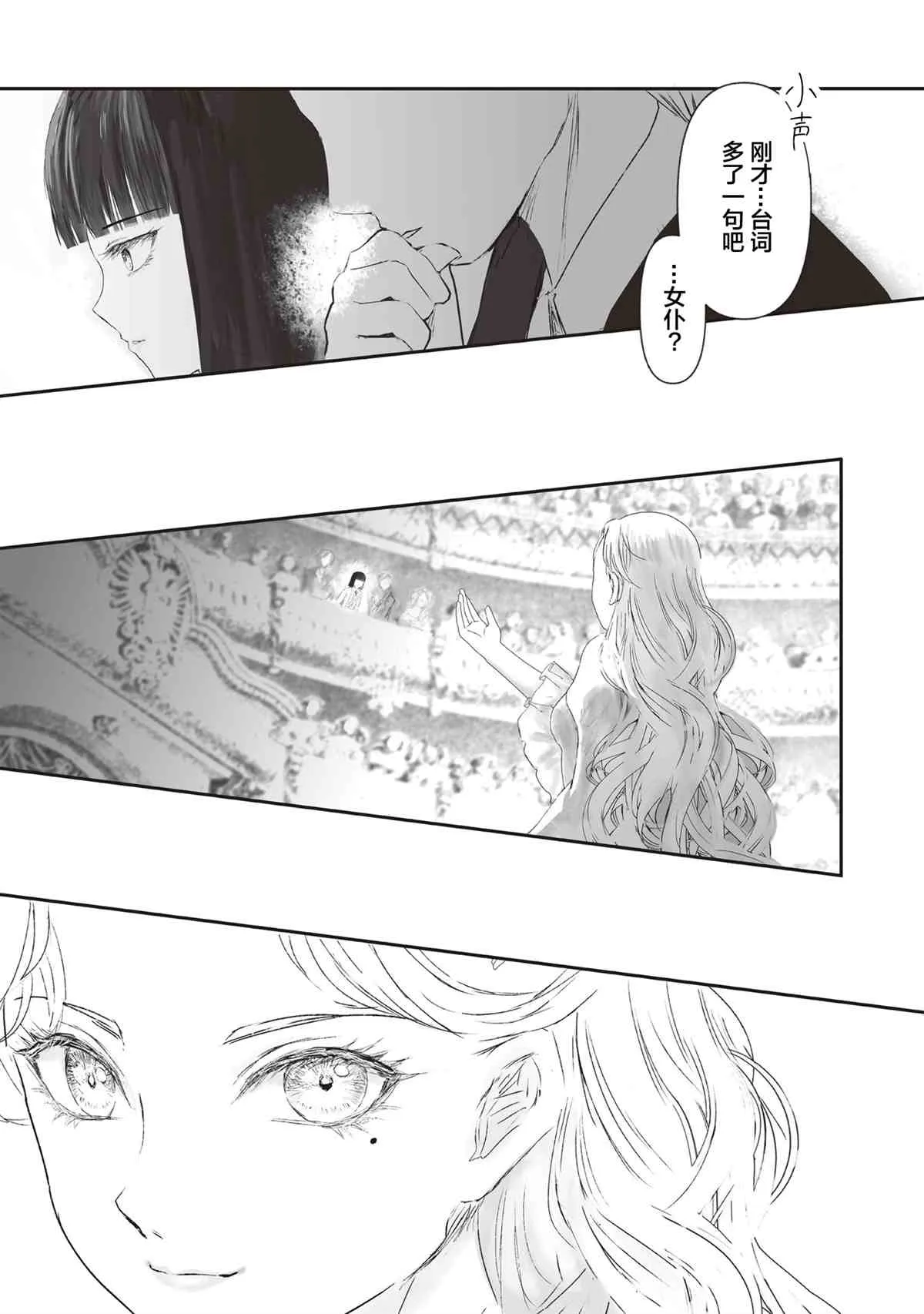 第4话 第34页