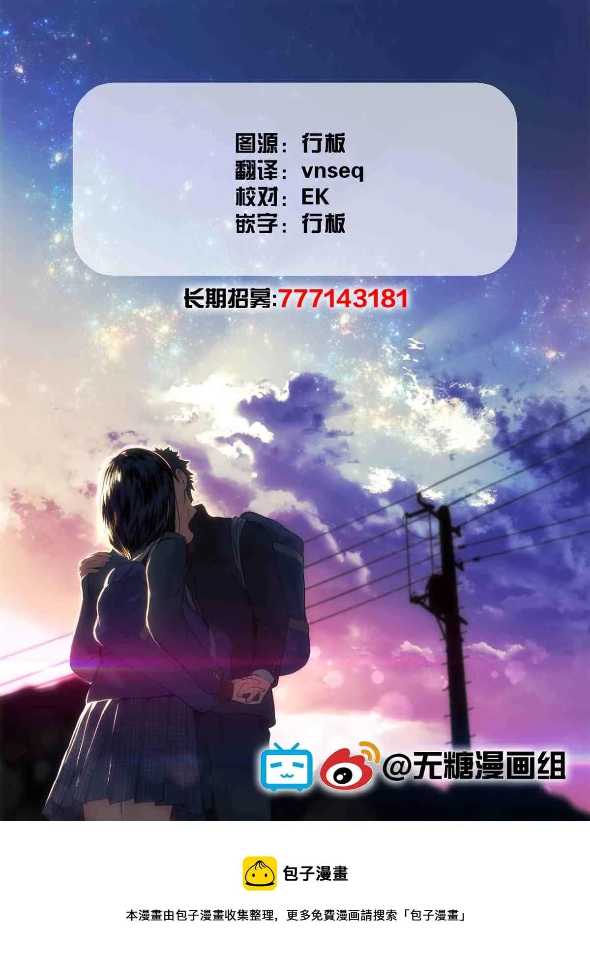第4话 第36页