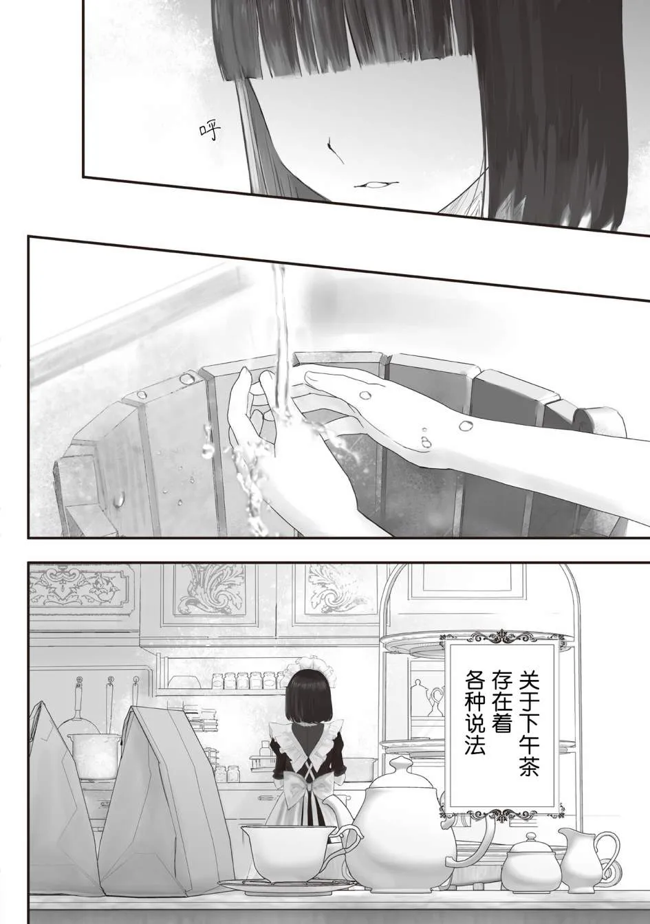 第5话 第11页