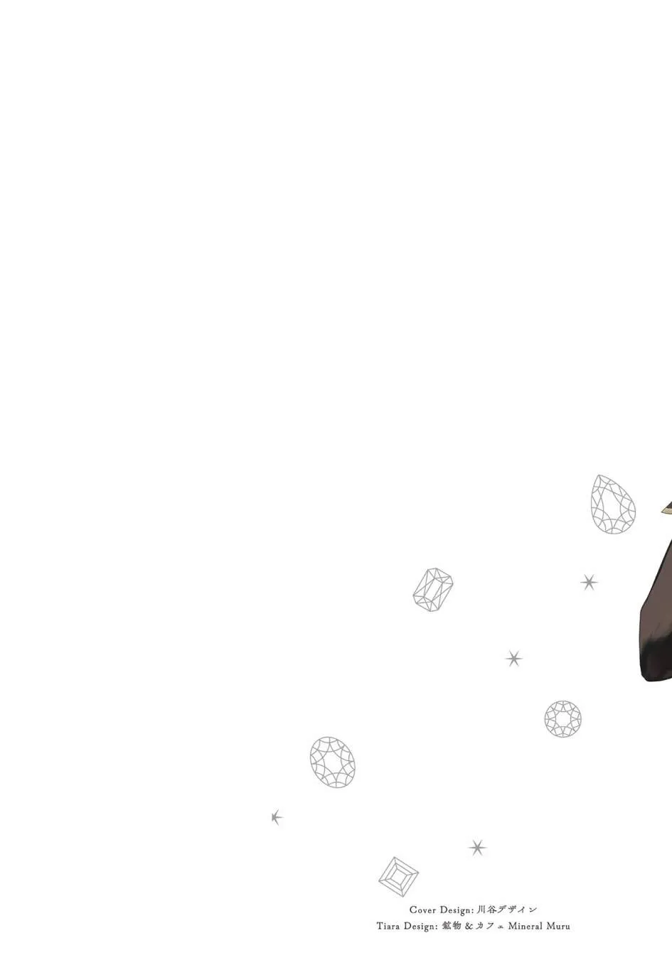 第6.5话 第2页