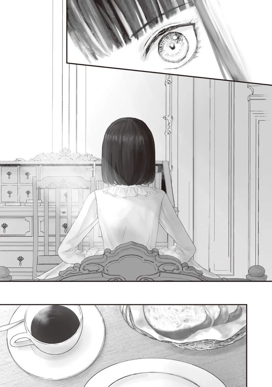 第6.5话 第16页