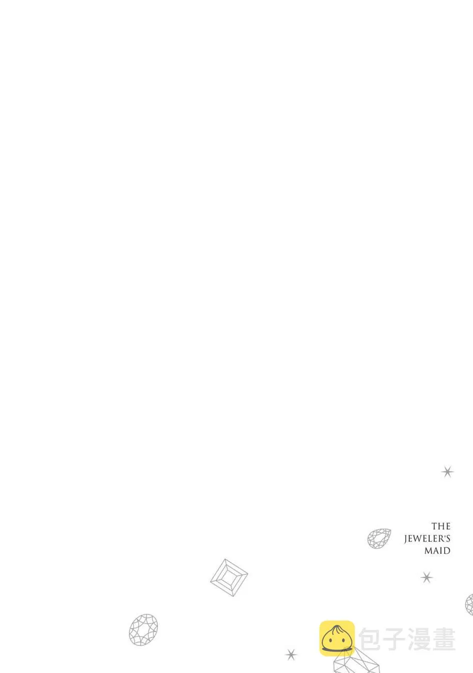 第6.5话 第37页