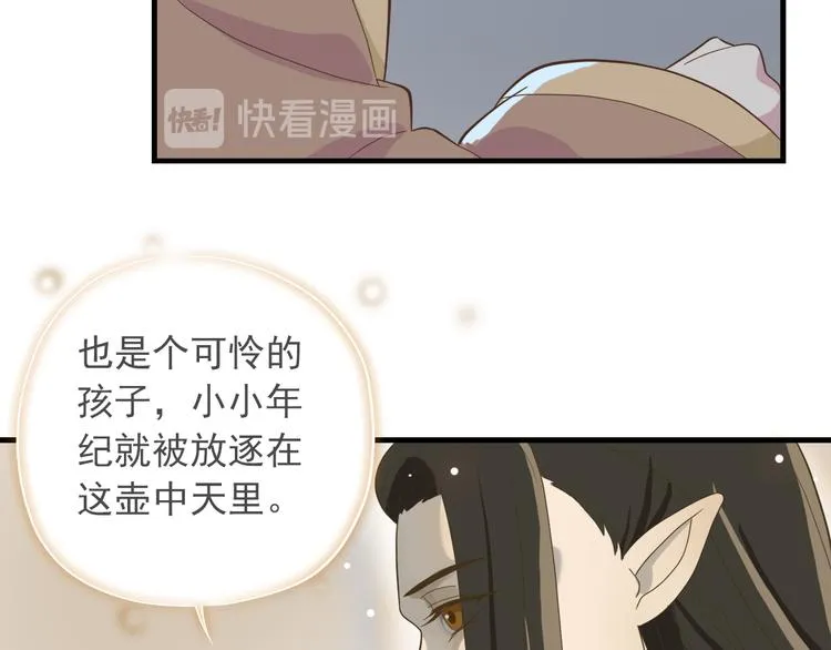 第一季最终回 第7页