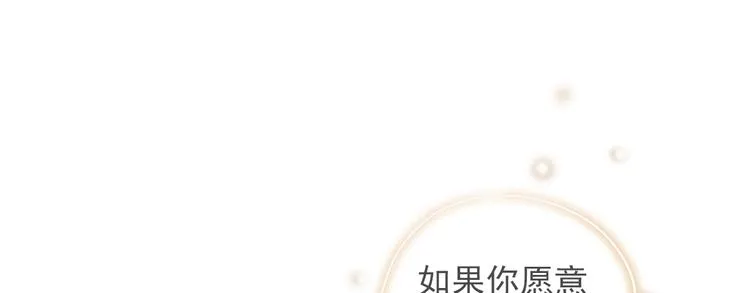 第一季最终回 第9页