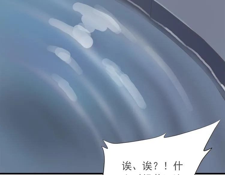 第一季最终回 第29页