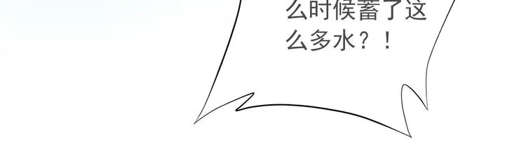 第一季最终回 第30页