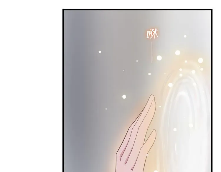 第一季最终回 第40页