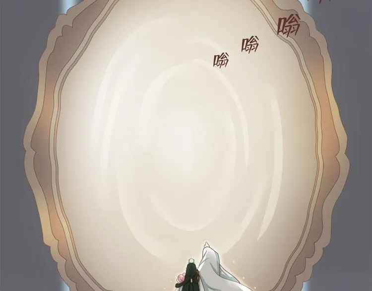 第一季最终回 第44页