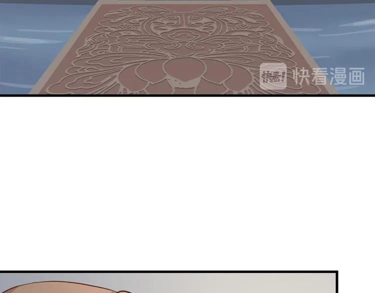 第一季最终回 第46页