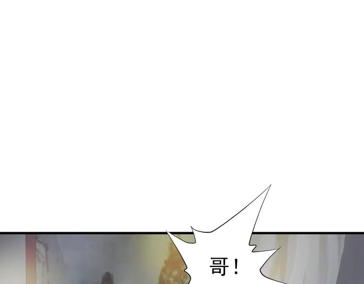 第一季最终回 第49页