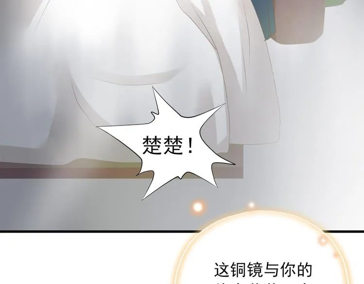 第一季最终回 第52页