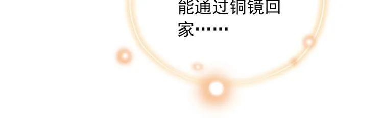 第一季最终回 第57页