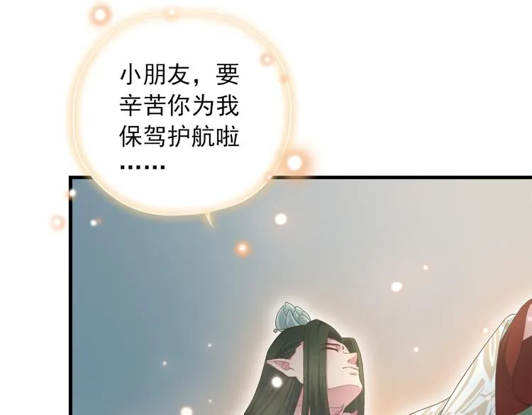 第一季最终回 第58页