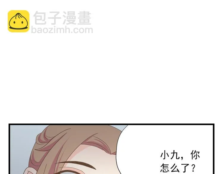 第一季最终回 第64页