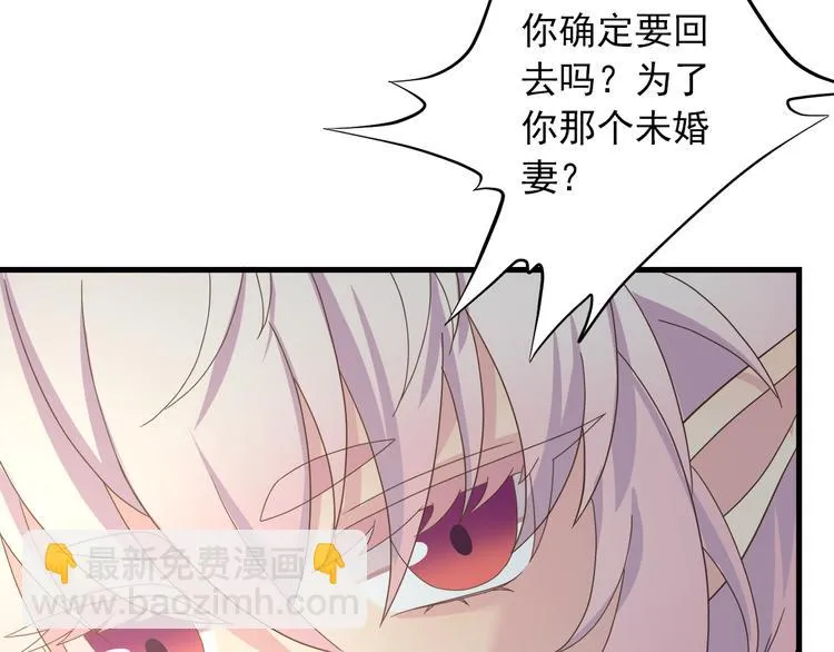第一季最终回 第70页
