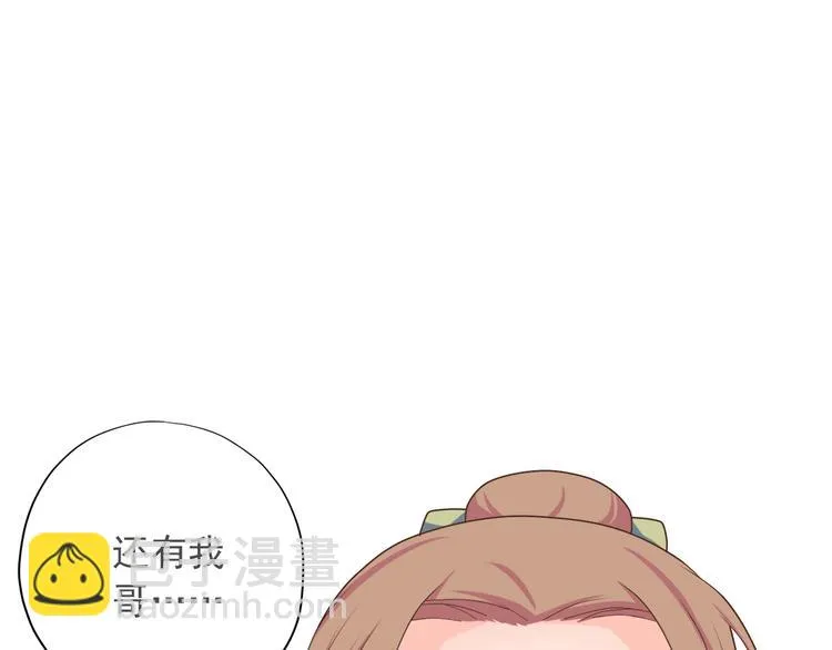 第一季最终回 第73页