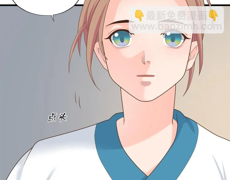 第一季最终回 第74页