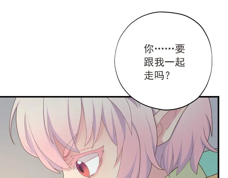 第一季最终回 第76页