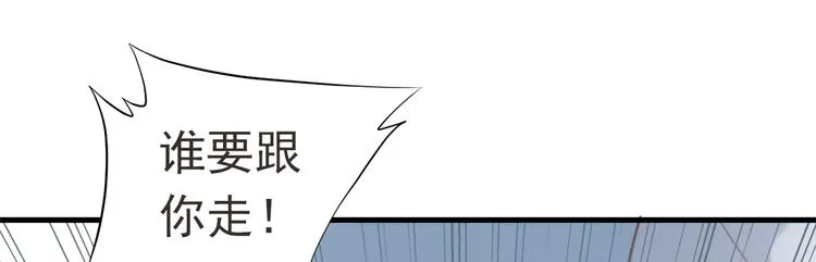 第一季最终回 第78页