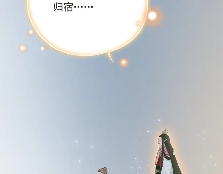 第一季最终回 第83页