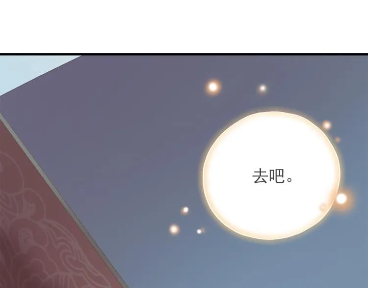 第一季最终回 第93页