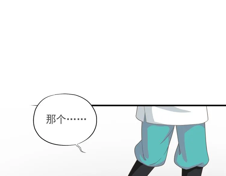 第一季最终回 第98页