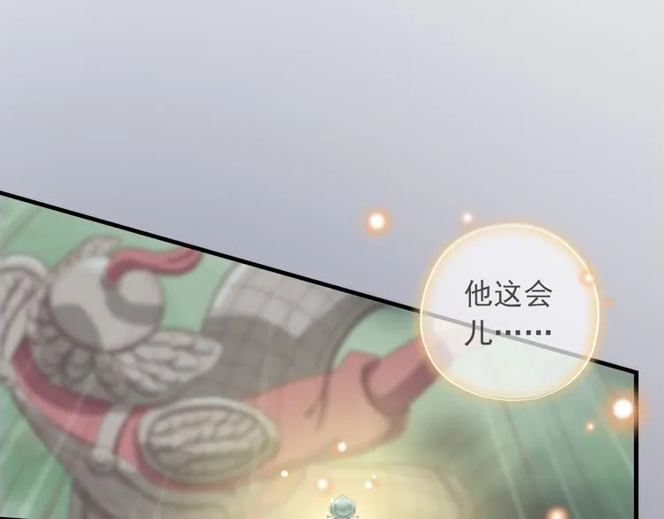 第一季最终回 第101页