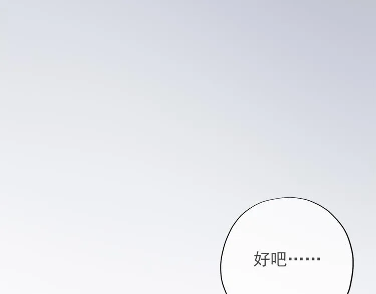 第一季最终回 第105页