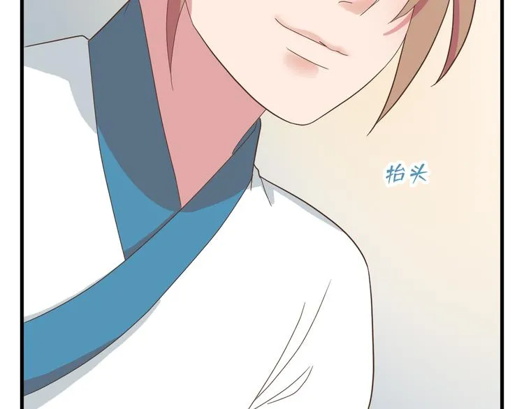 第一季最终回 第117页