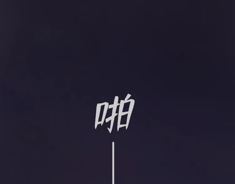 第一季最终回 第122页