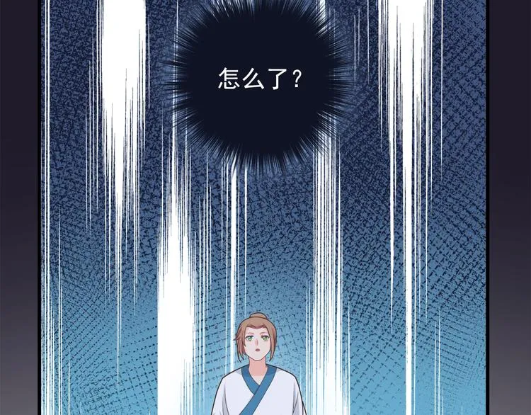 第一季最终回 第129页
